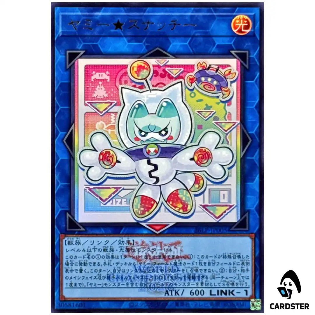 Yummy Snatchy 26LP-JP005 [UR WCS 2026 LOGO] WCS 2026 Yugioh Japanese