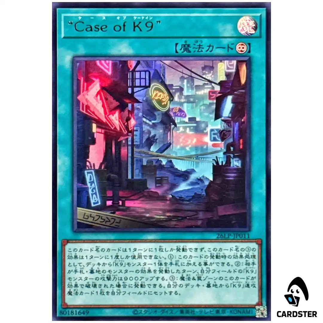 A Case for K9 26LP-JP011 [UR NO LOGO] WCS 2026 Yugioh Japanese