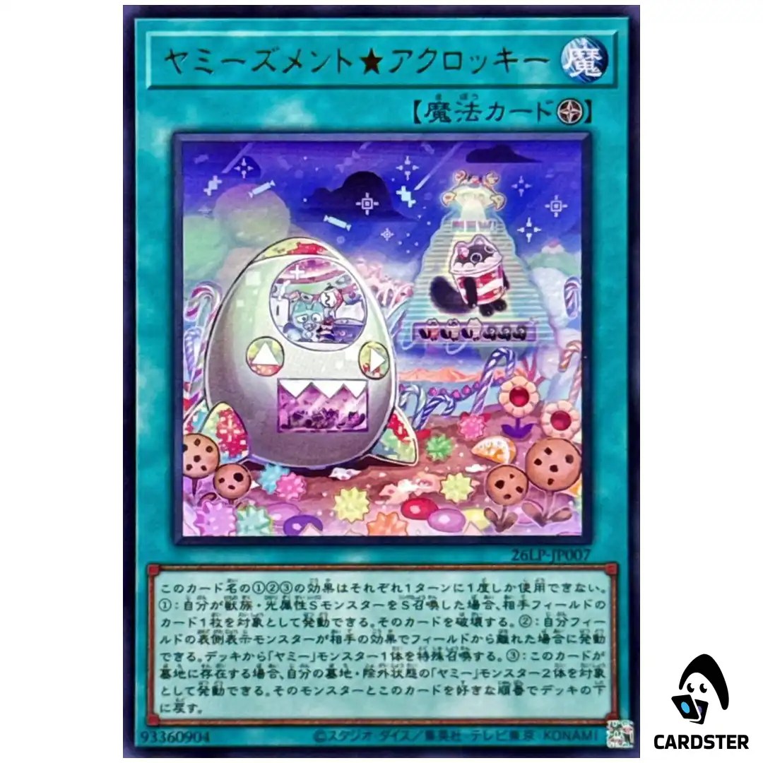 Yummyusment Acroquey 26LP-JP007 [UR NO LOGO] WCS 2026 Yugioh Japanese