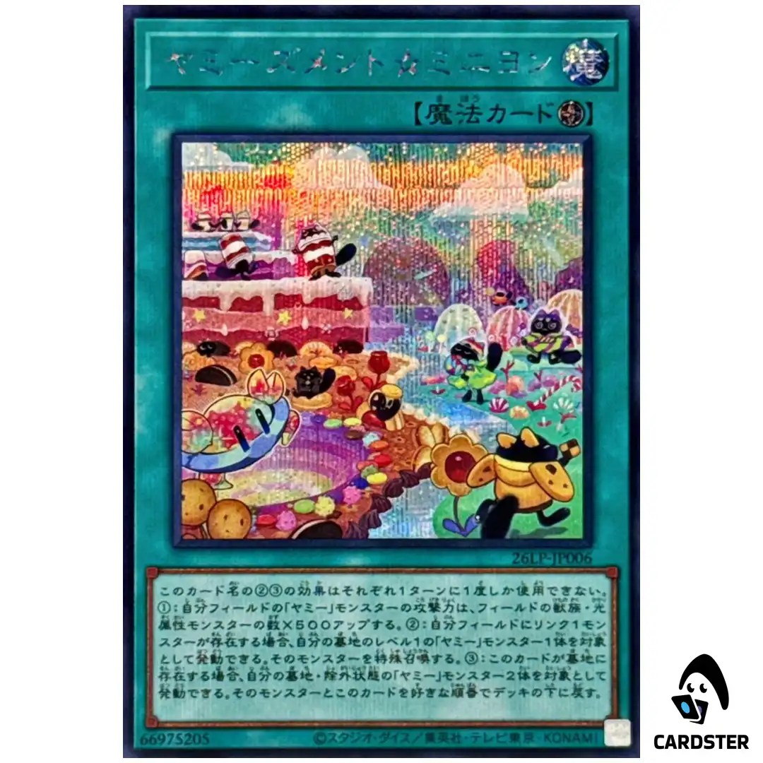Yummyusment Mignon 26LP-JP006 [SCR NO LOGO] WCS 2026 Yugioh Japanese
