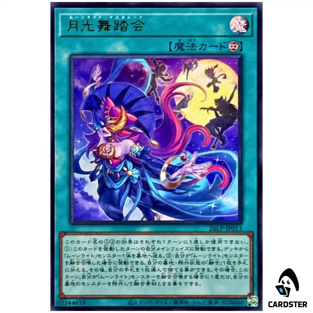 Lunalight Masquerade 26LP-JP013 [UR NO LOGO] WCS 2026 Yugioh Japanese