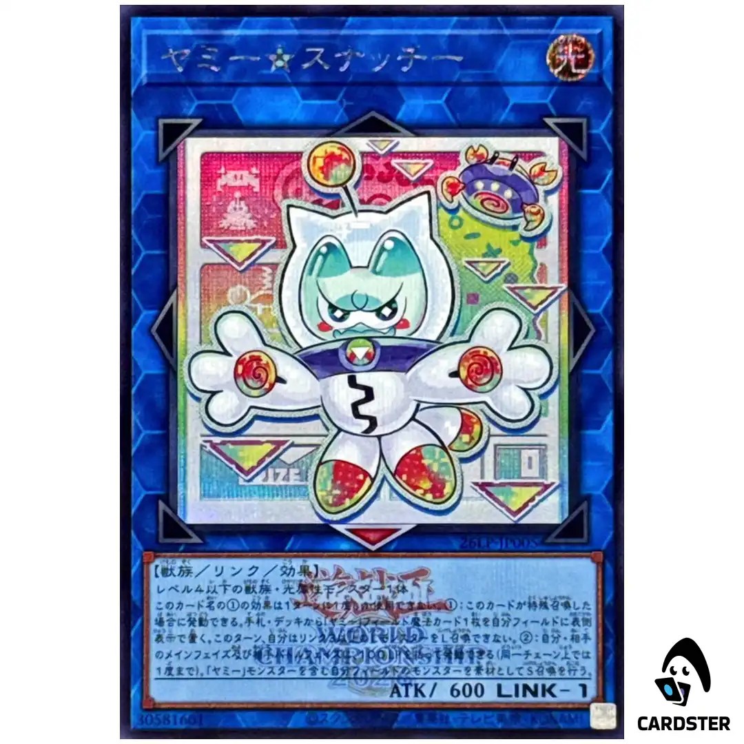 Yummy Snatchy 26LP-JP005 [SCR WCS 2026 LOGO] WCS 2026 Yugioh Japanese