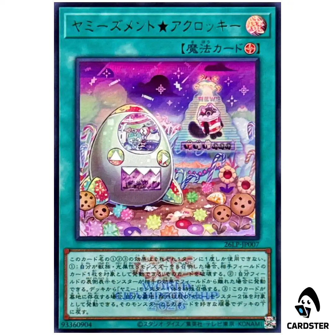 Yummyusment Acroquey 26LP-JP007 [UR WCS 2026 LOGO] WCS 2026 Yugioh Japanese