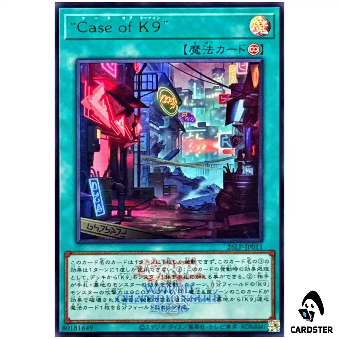 A Case for K9 26LP-JP011 [UR WCS 2026 LOGO] WCS 2026 Yugioh Japanese