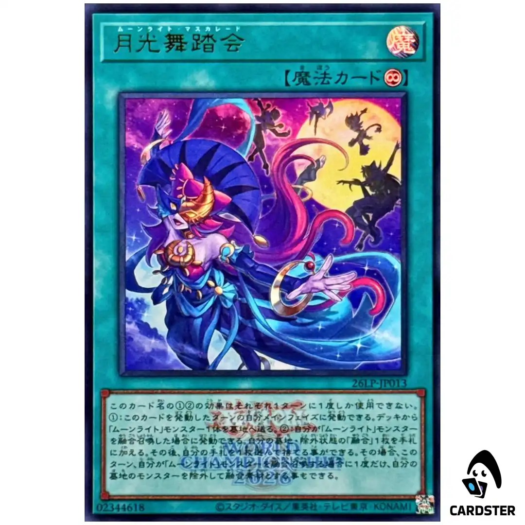 Lunalight Masquerade 26LP-JP013 [UR WCS 2026 LOGO] WCS 2026 Yugioh Japanese