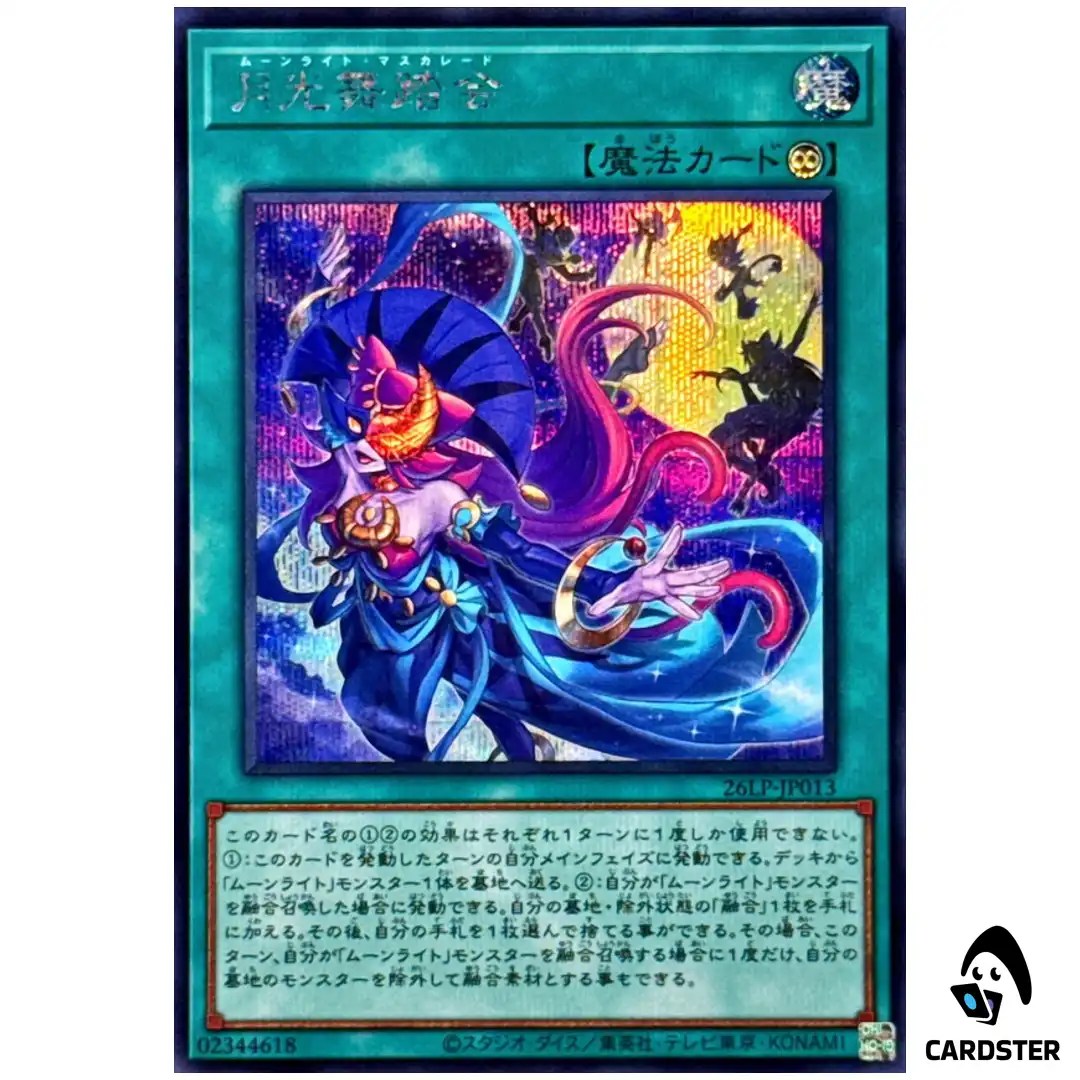 Lunalight Masquerade 26LP-JP013 [SCR NO LOGO] WCS 2026 Yugioh Japanese