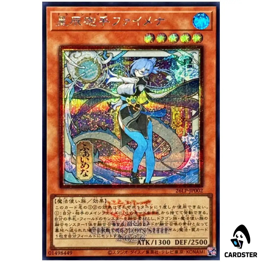 Dracotail Faimena 26LP-JP002 [Alt Art] [SCR WCS 2026 LOGO] WCS 2026 Yugioh JP