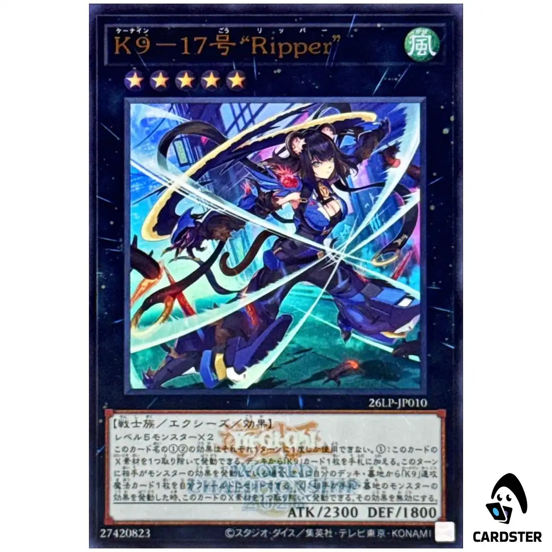 K9-17 Ripper 26LP-JP010 [UR WCS 2026 LOGO] WCS 2026 Yugioh Japanese