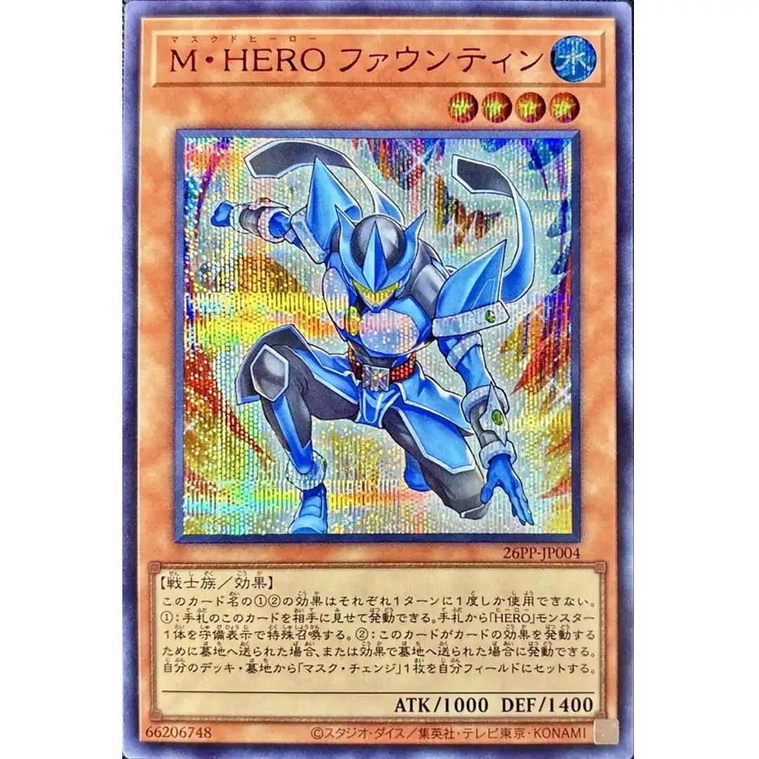 Masked HERO Fountain 26PP-JP004 [SCR] Secret Premium Pack 2026 Yugioh Japan