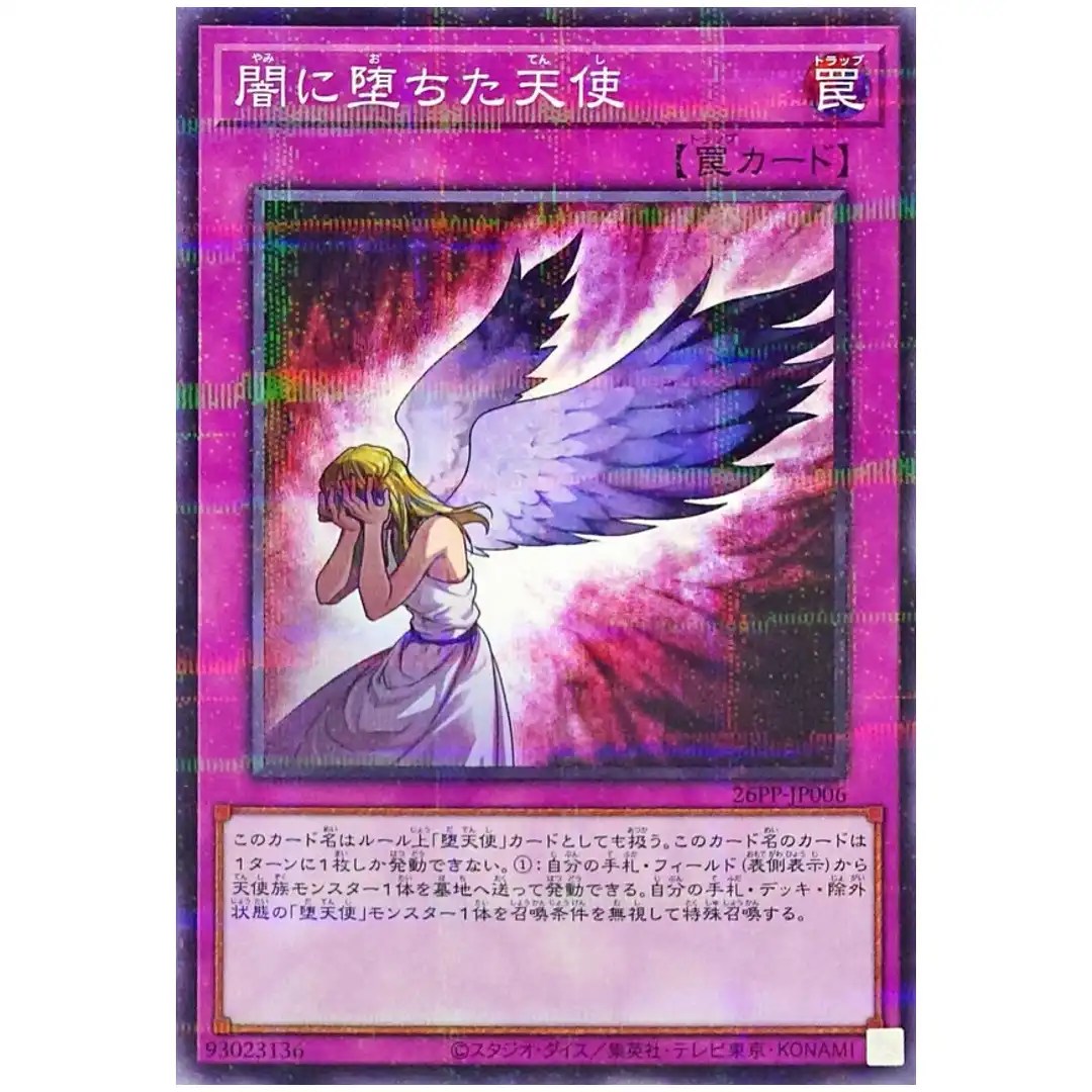 Fallen Angel in Darkness 26PP-JP006 [NPR] Normal Parallel Pr Pack 2026 Yugioh