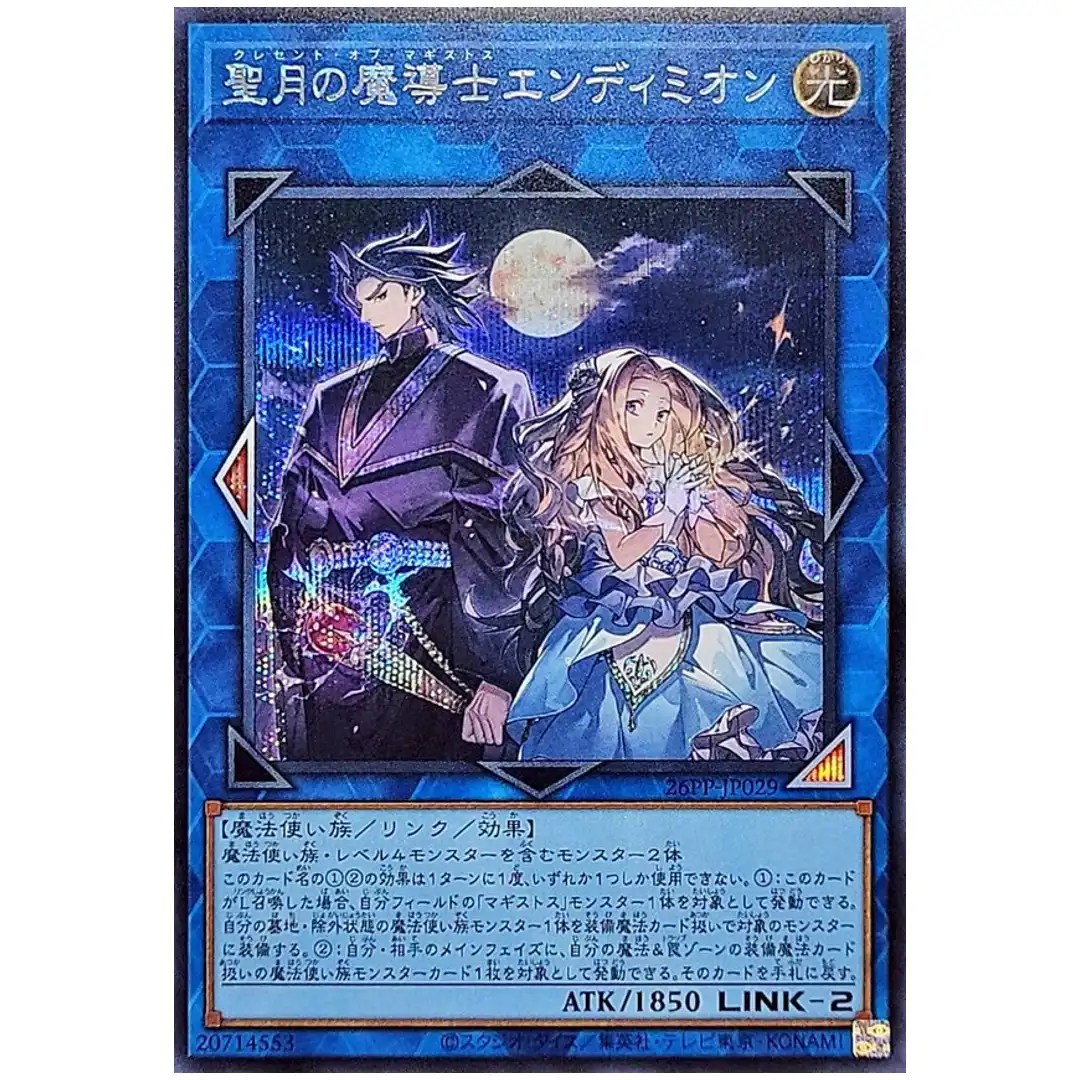 Endymion, Crescent Magistus 26PP-JP029 [SCR] Secret Prem Pack 2026 Yugioh