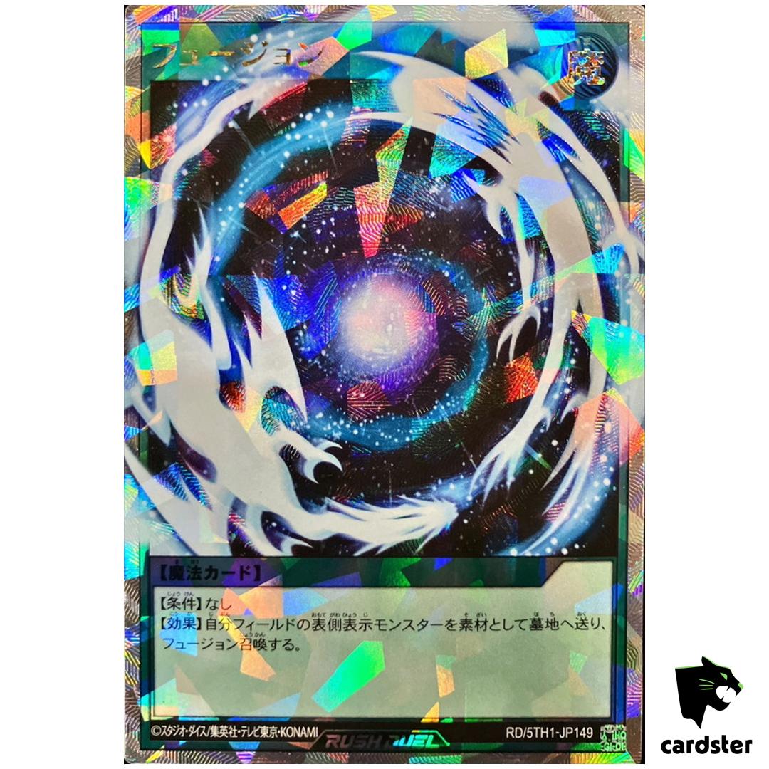 Fusion RD/5TH1-JP149 [ORR] Over Rush Yugioh Rush Duel Japan