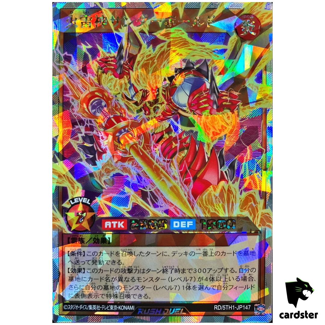 Thunderbold Blazing Thunder RD/5TH1-JP147 [ORR] Over Rush Yugioh Rush Duel