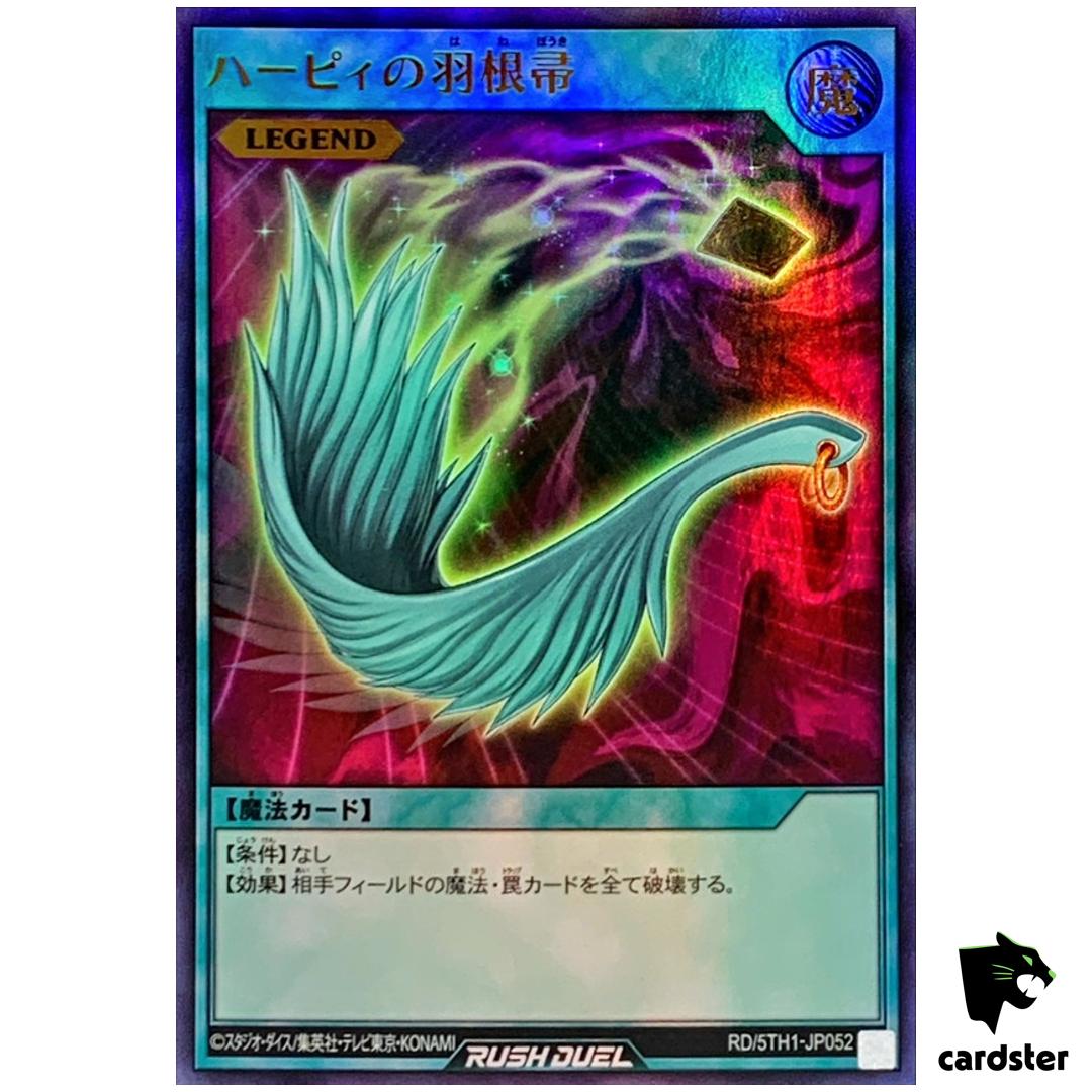 Harpie’s Feather Duster RD/5TH1-JP052 [UR] Ultra 5th Anniv Yugioh Rush Duel