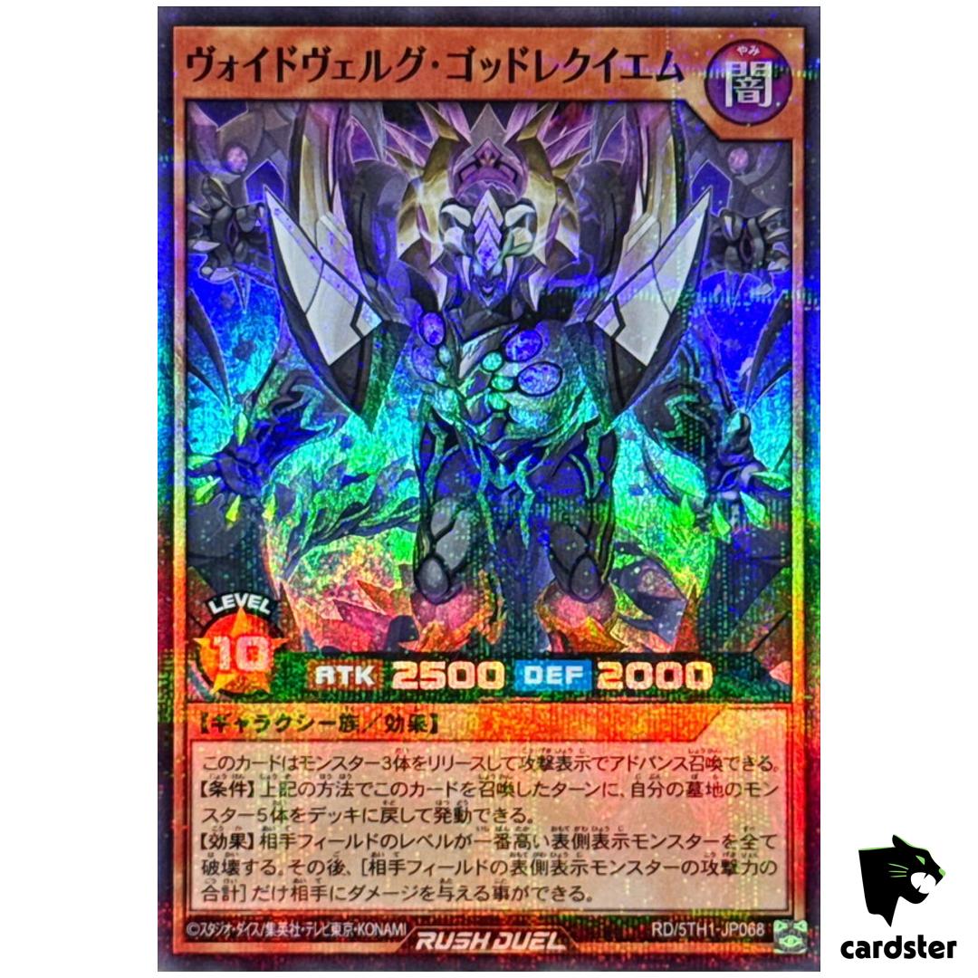 Voidvelg God Requiem RD/5TH1-JP068 [SPR] Super Parallel 5th Yugioh Rush Duel