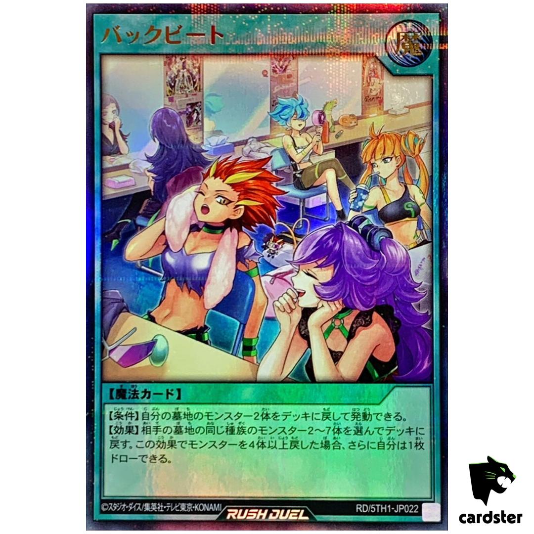 Back Beat [Parallel] RD/5TH1-JP022 [UPR] Ultra Parallel 5th Yugioh Rush Duel