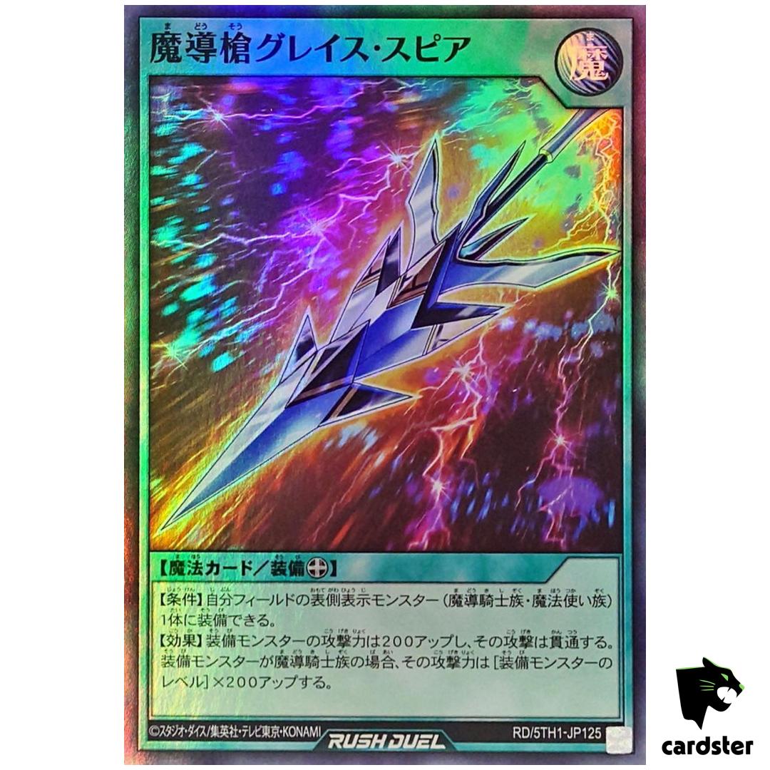 Magical Lance – Grace Spear RD/5TH1-JP125 [SR] Super 5th An Yugioh Rush Duel