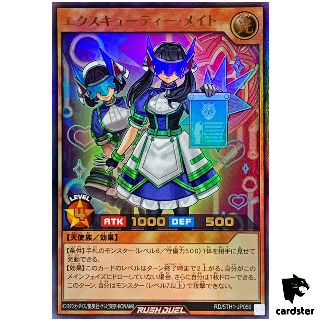 Executie Mates RD/5TH1-JP050 [UR] Ultra 5th Anniversary Yugioh Rush Duel