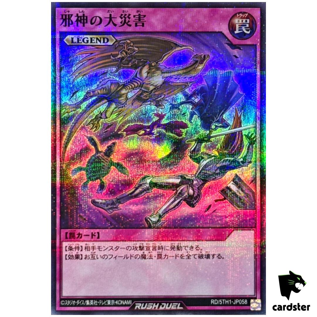 Malevolent Catastrophe RD/5TH1-JP058 [SPR] Super Parallel Yugioh Rush Duel