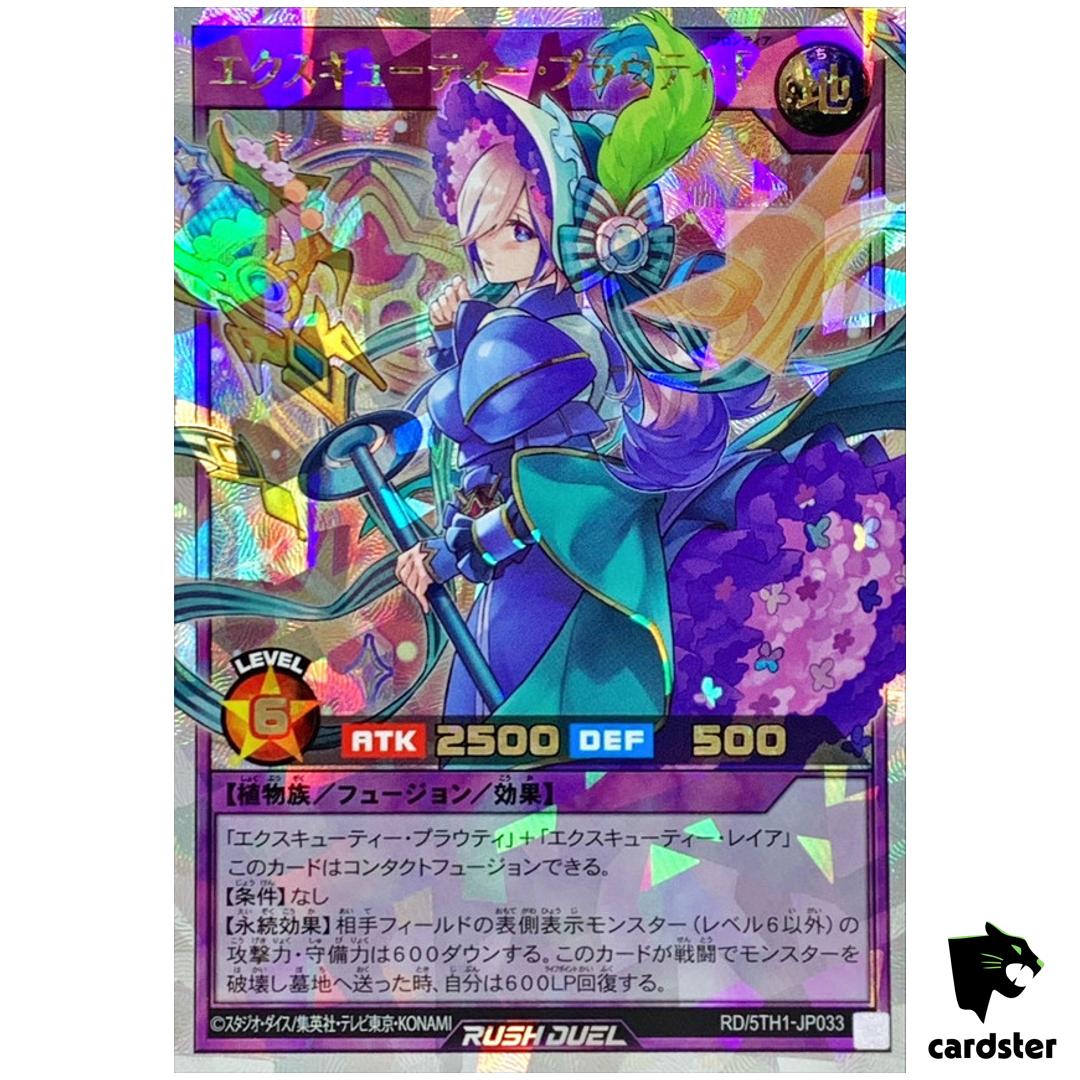 Executie Prouty Frontiere RD/5TH1-JP033 [ORR] Over Rush Yugioh Rush Duel