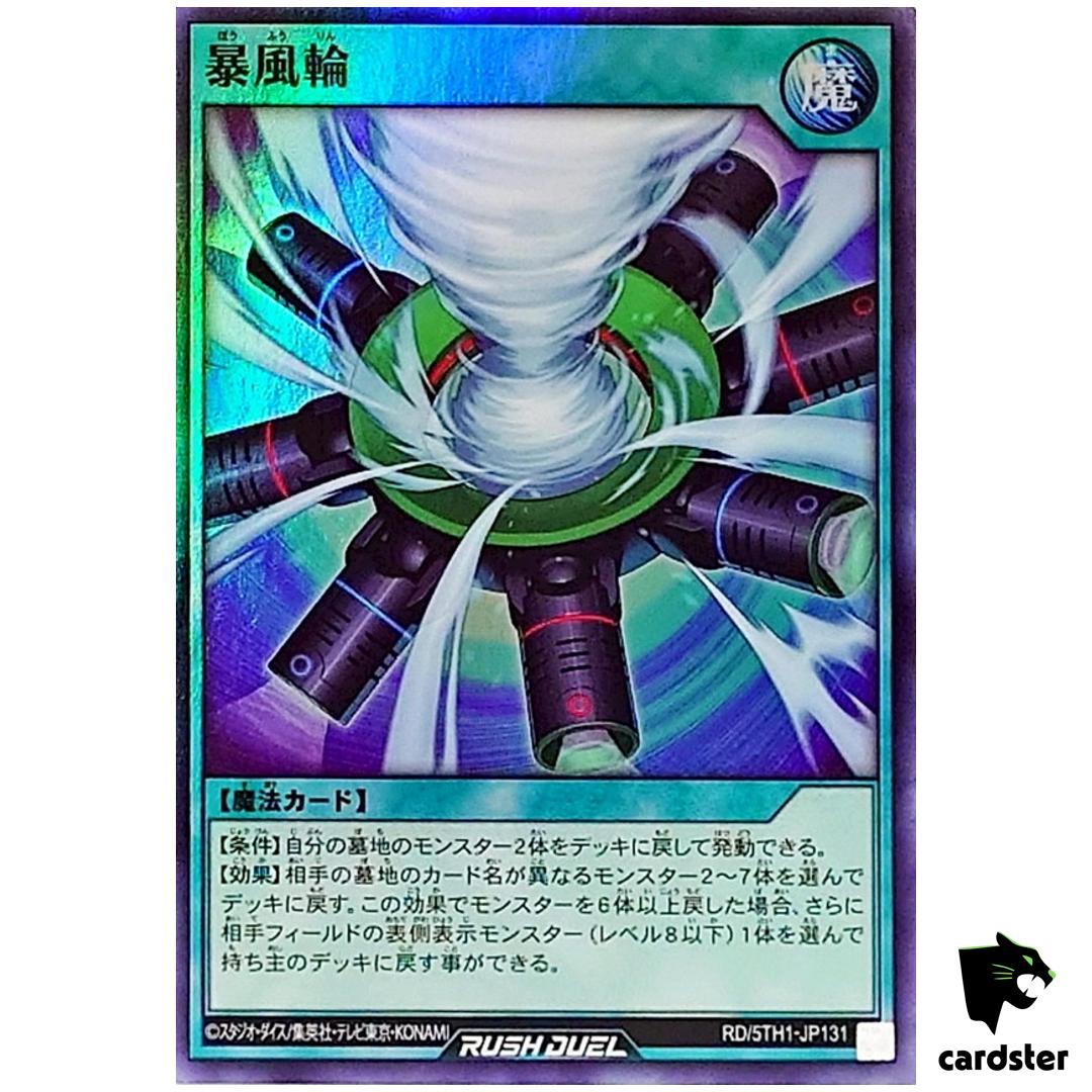 Ring of Storms RD/5TH1-JP131 [SR] Super Rare 5th Anniv Yugioh Rush Duel