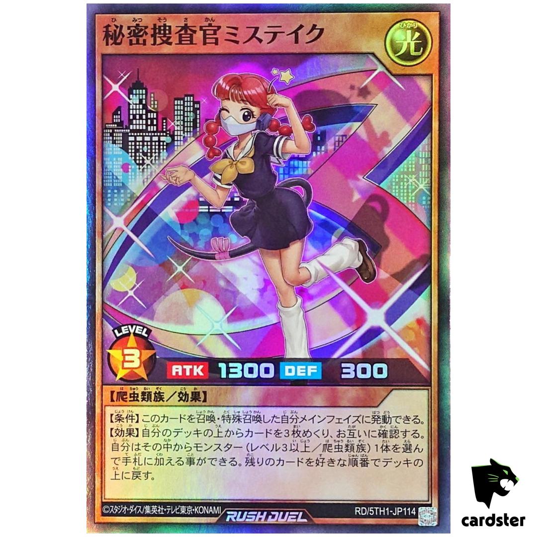Agent Mistake RD/5TH1-JP114 [SR] Super Rare 5th Anniversary Yugioh Rush Duel