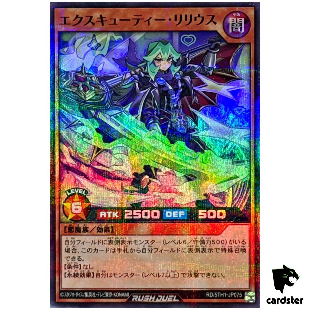 Executie Lilius RD/5TH1-JP075 [SPR] Super Parallel 5th An Yugioh Rush Duel