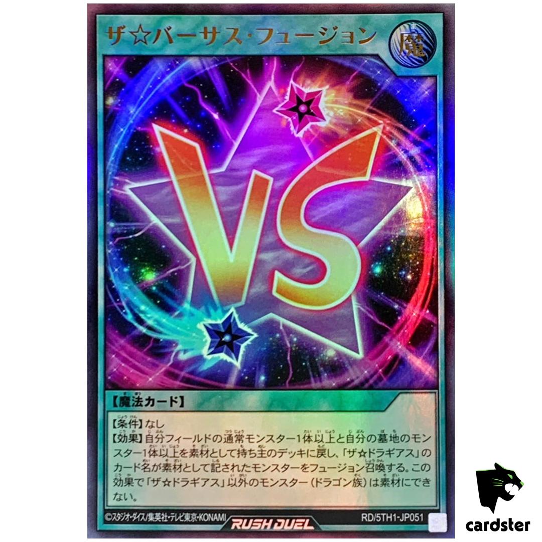 Versus Fusion RD/5TH1-JP051 [UR] Ultra 5th Anniversary Yugioh Rush Duel
