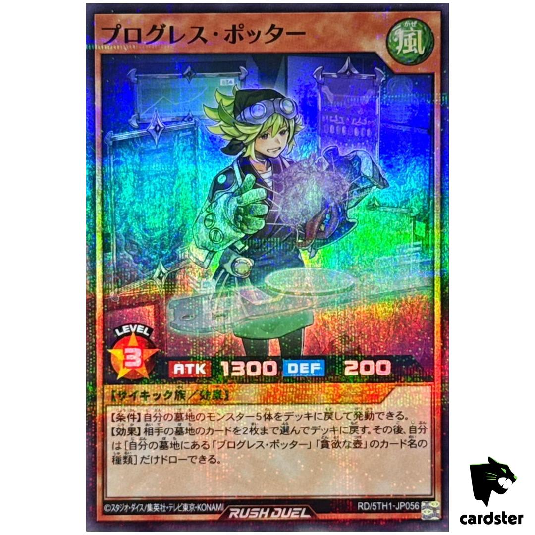 Progress Potter RD/5TH1-JP056 [SPR] Super Parallel 5th An Yugioh Rush Duel