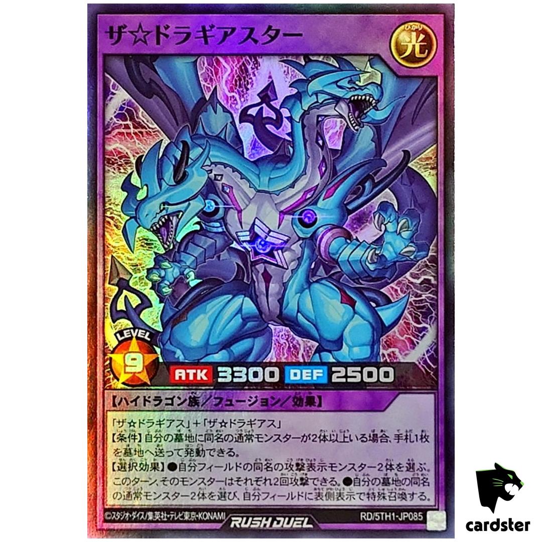 Dragiastar RD/5TH1-JP085 [SR] Super Rare 5th Anniv Yugioh Rush Duel