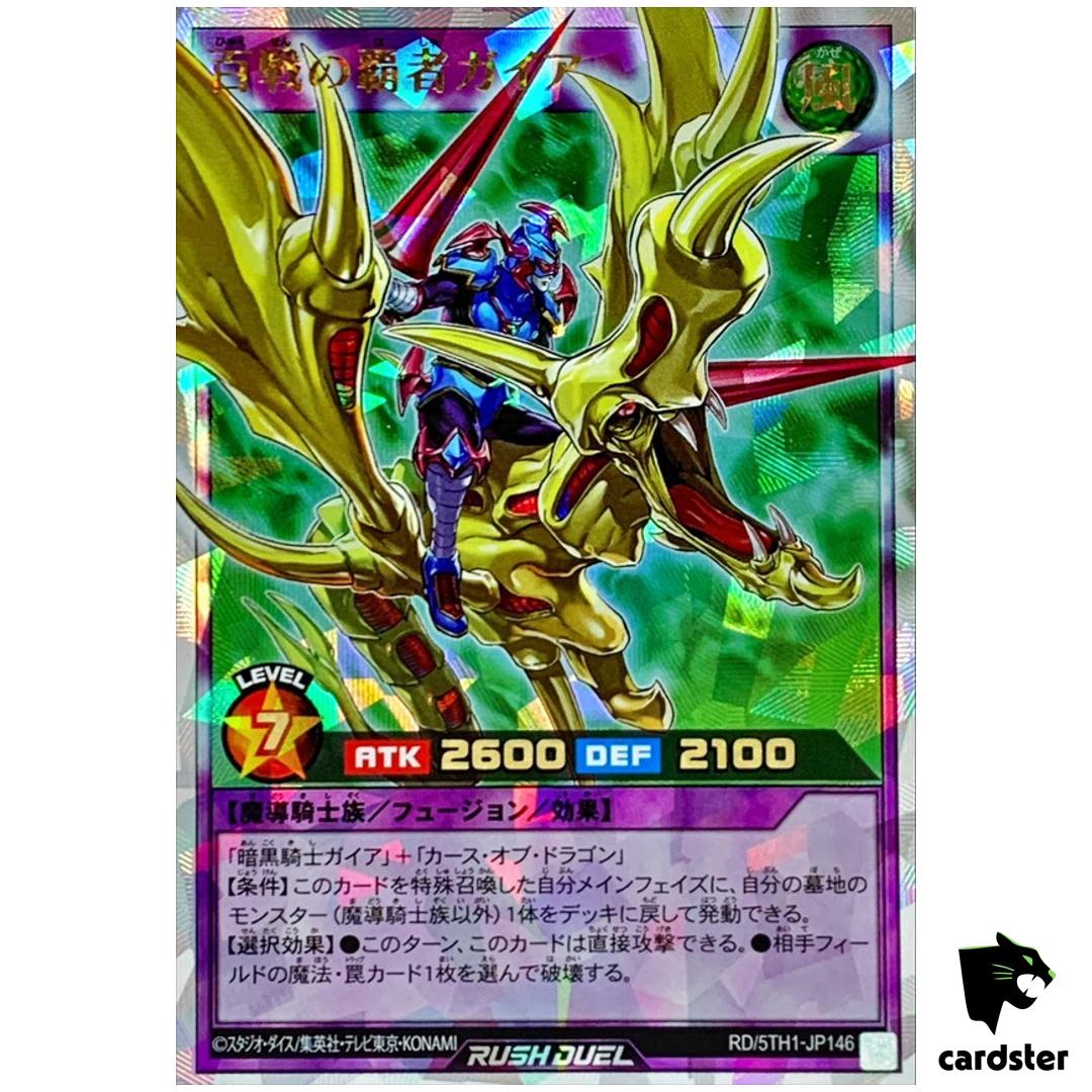 Gaia Conqueror of Champions RD/5TH1-JP146 [ORR] Over Rush Yugioh Rush Duel