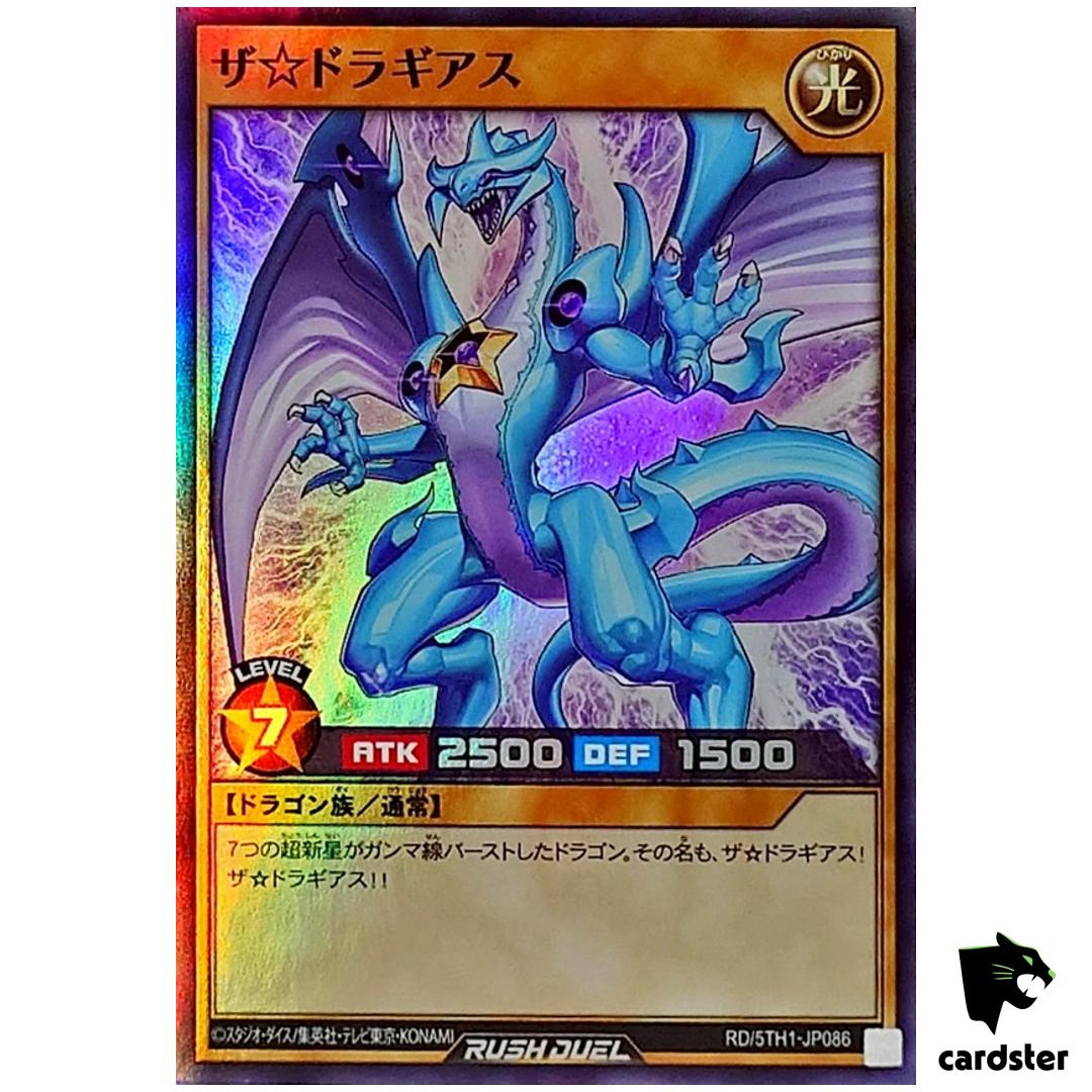 Dragias RD/5TH1-JP086 [SR] Super Rare 5th Anniversary Yugioh Rush Duel