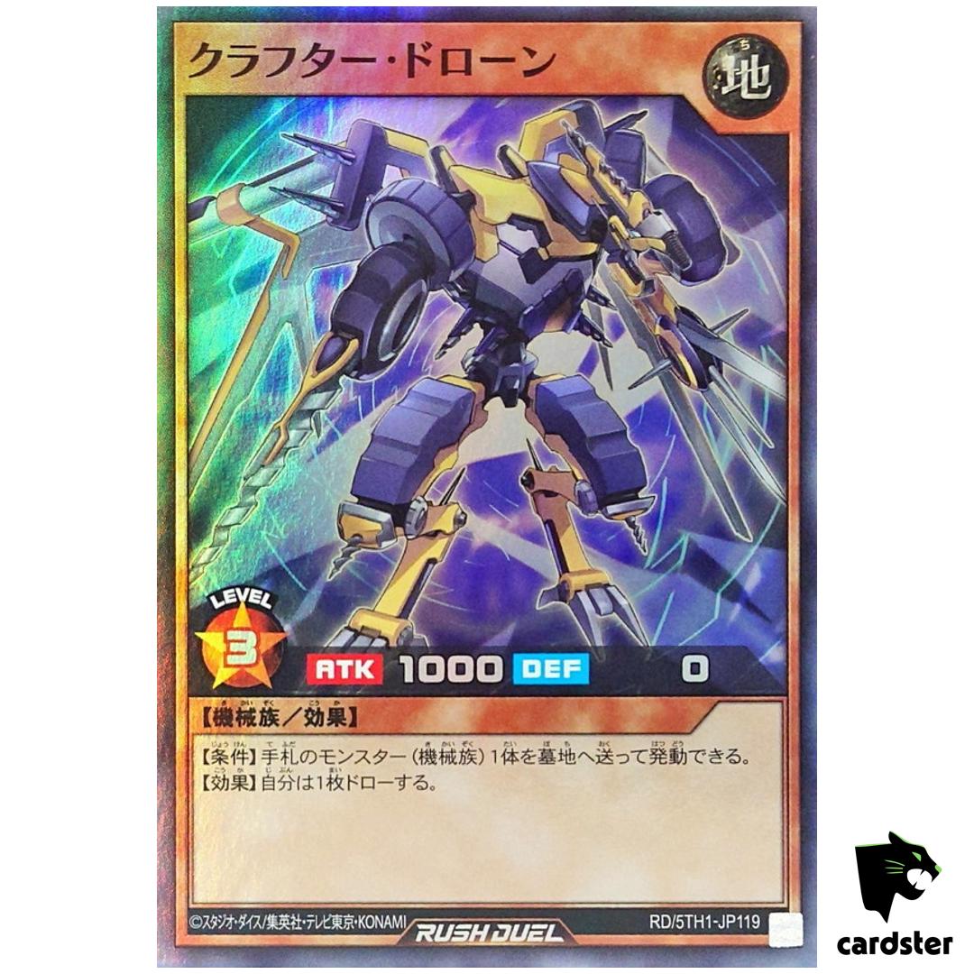 Crafter Drone RD/5TH1-JP119 [SR] Super Rare 5th Anniversary Yugioh Rush Duel
