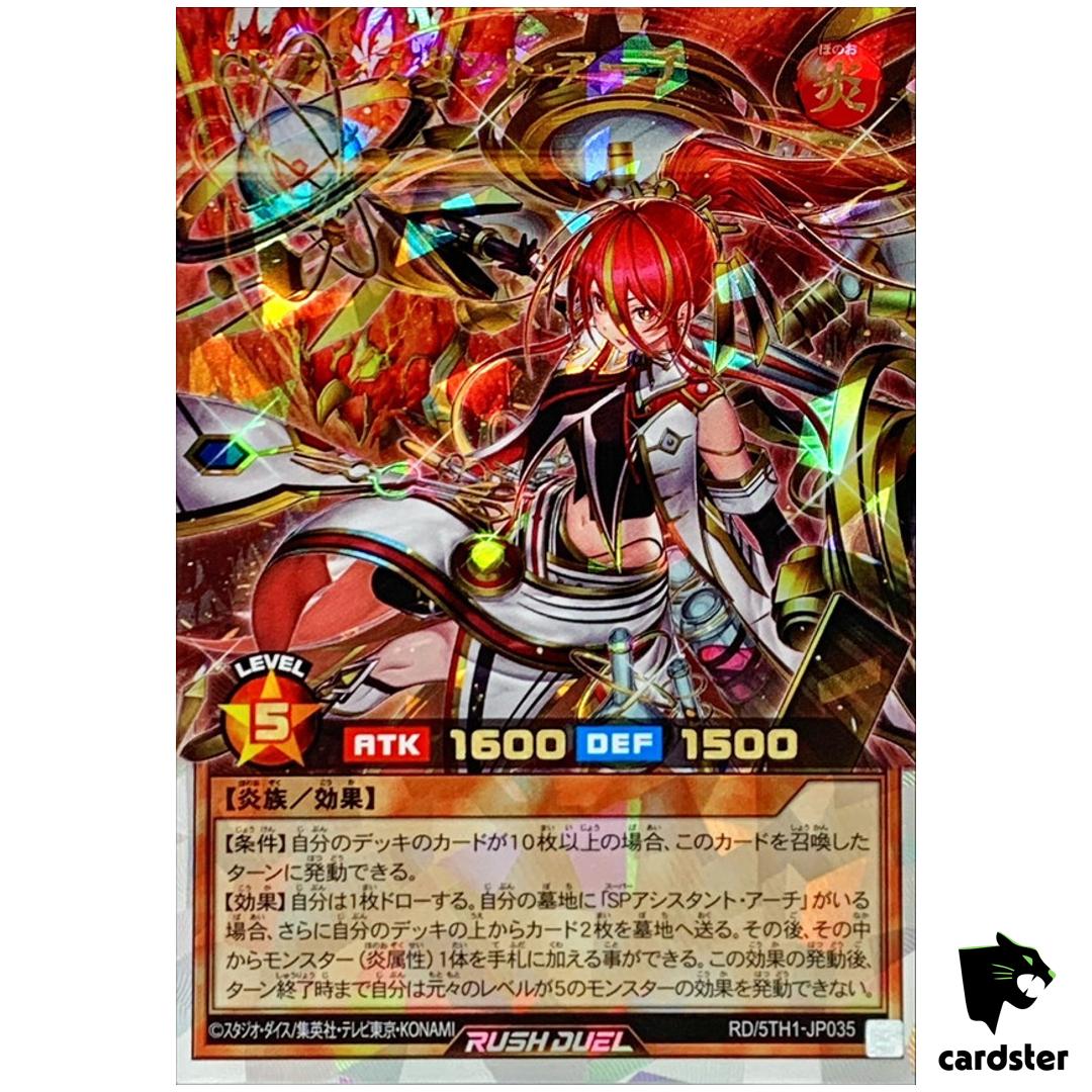 Ember Ultra Assistant RD/5TH1-JP035 [ORR] Over Rush Yugioh Rush Duel