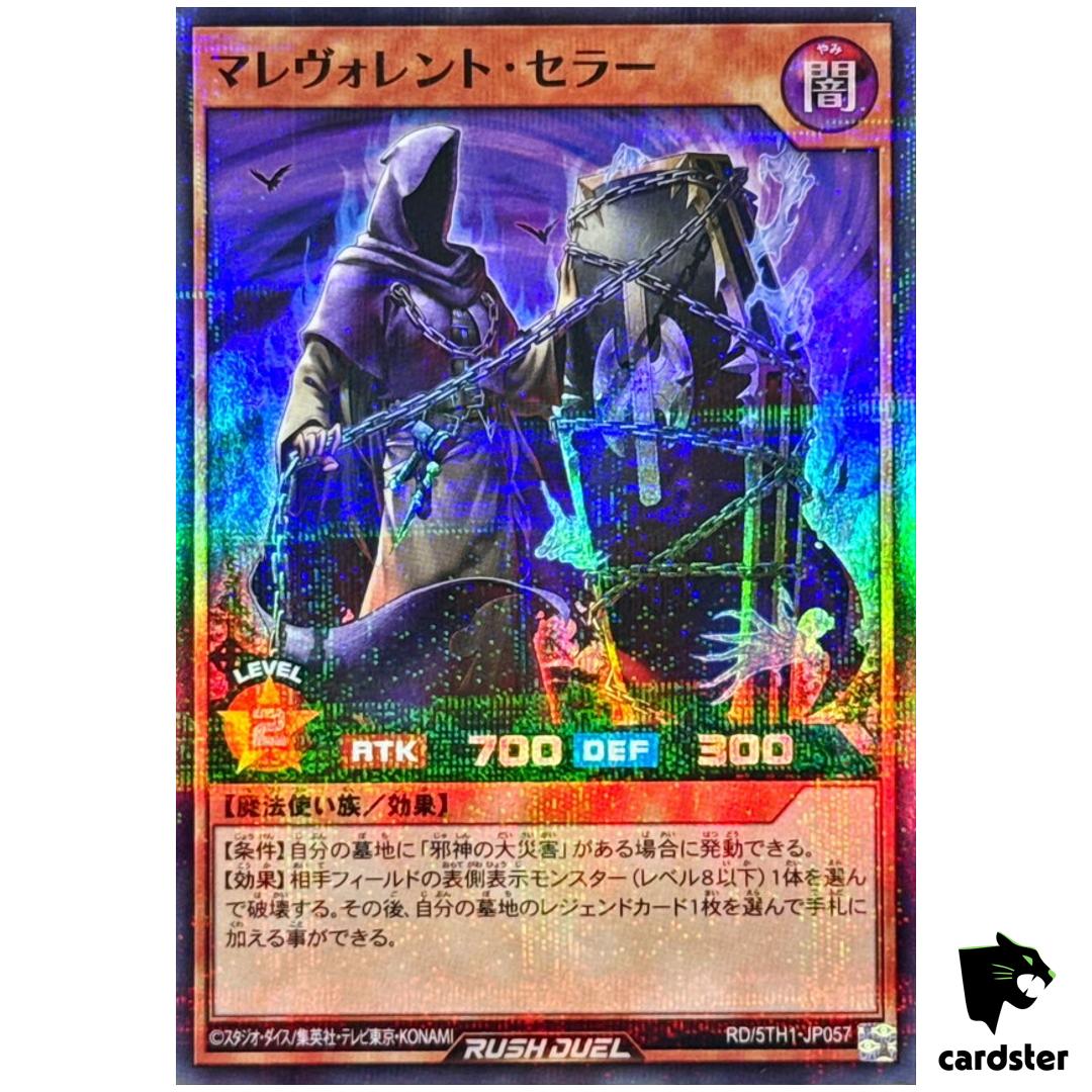 Malevolent Seller RD/5TH1-JP057 [SPR] Super Parallel 5th An Yugioh Rush Duel