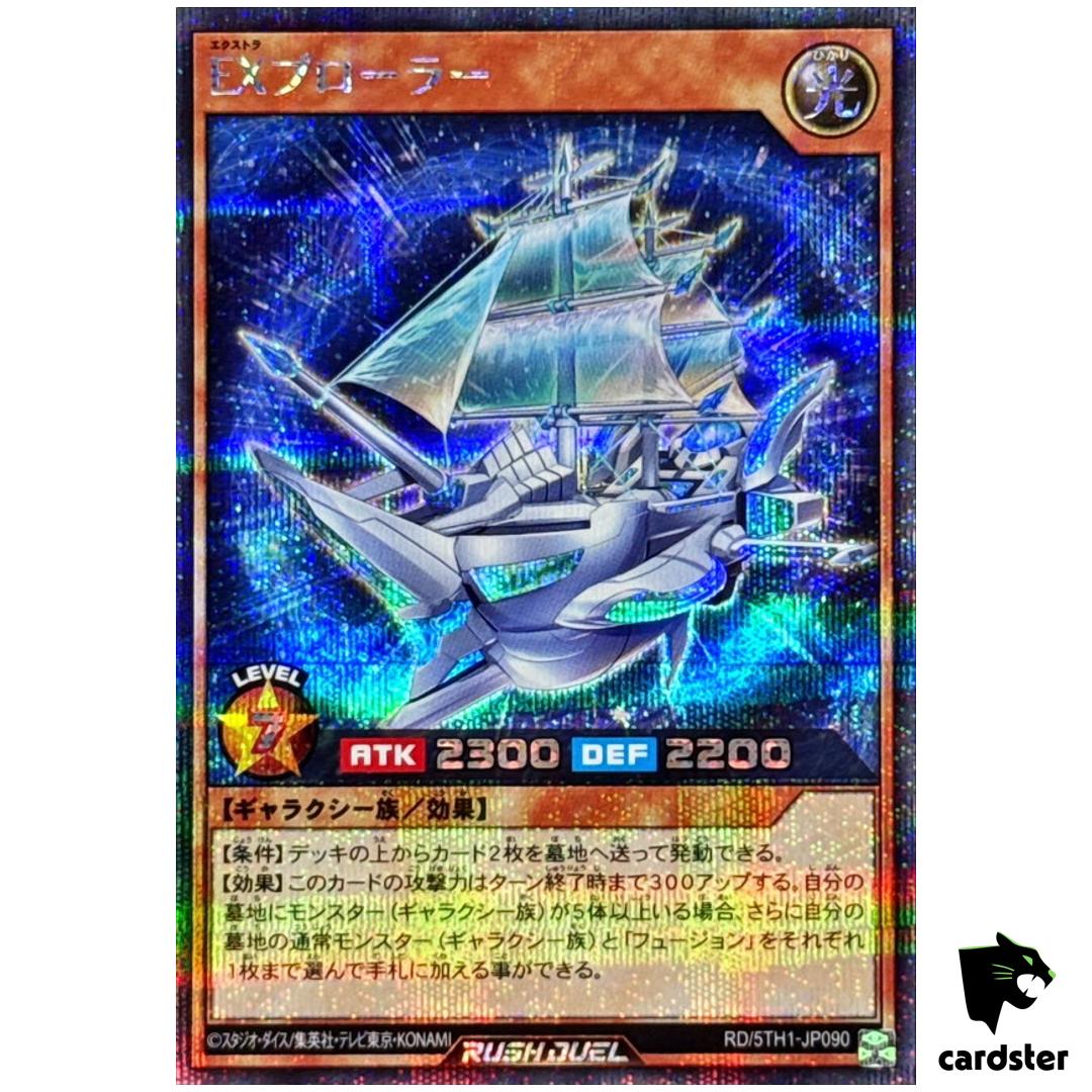 EXTRAplorer RD/5TH1-JP090 [ScR] Secret 5th Anniversary Yugioh Rush Duel