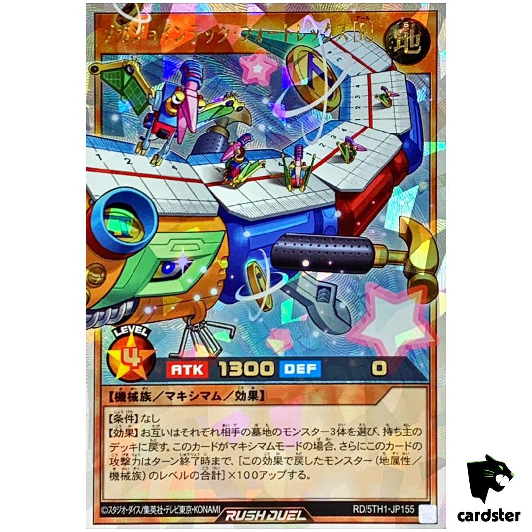 Mega Jointech Fortrex [R] RD/5TH1-JP155 [ORR] Over Rush Yugioh Rush Duel