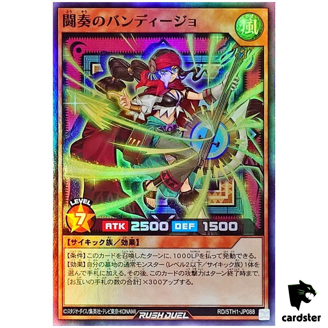 Bandijo of Battle Ballad RD/5TH1-JP088 [SR] Super 5th Yugioh Rush Duel