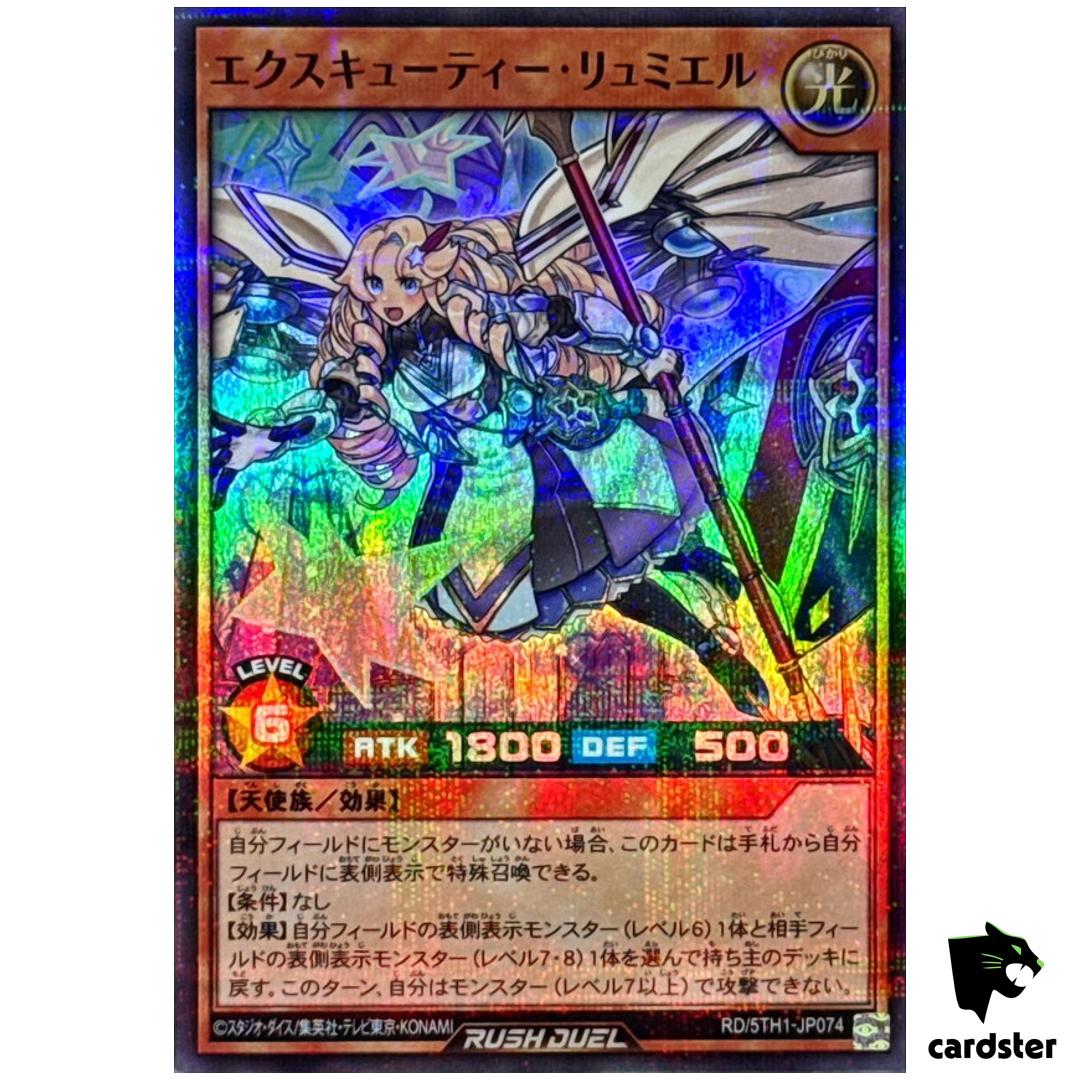 Executie Lumiere RD/5TH1-JP074 [SPR] Super Parallel 5th An Yugioh Rush Duel