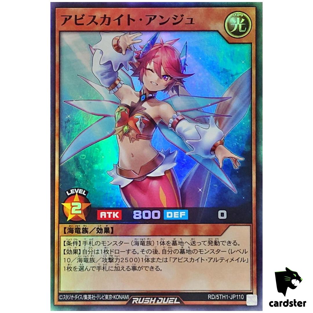 Abysskite Ange RD/5TH1-JP110 [SR] Super Rare 5th Anniv Yugioh Rush Duel