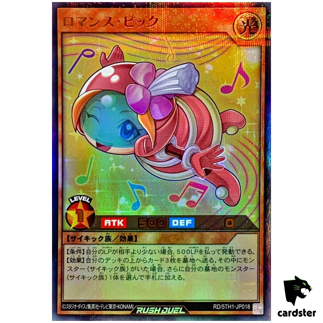 Romanpick [Parallel] RD/5TH1-JP018 [UPR] Ultra Parallel 5th Yugioh Rush Duel