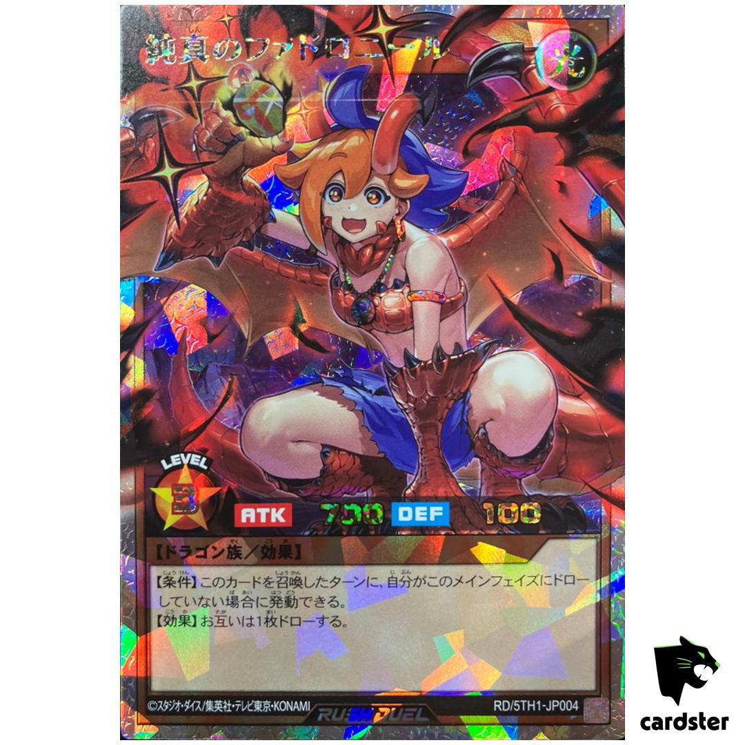 Fadronir Pure [Parallel] RD/5TH1-JP004 [ORR] Over Rush Yugioh Rush Duel
