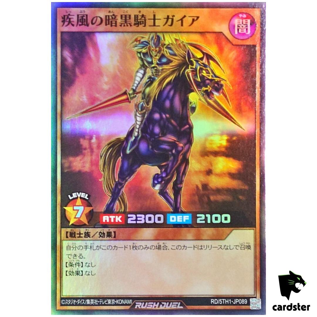 Swift Gaia Fierce Knight RD/5TH1-JP089 [SR] Super 5th Yugioh Rush Duel
