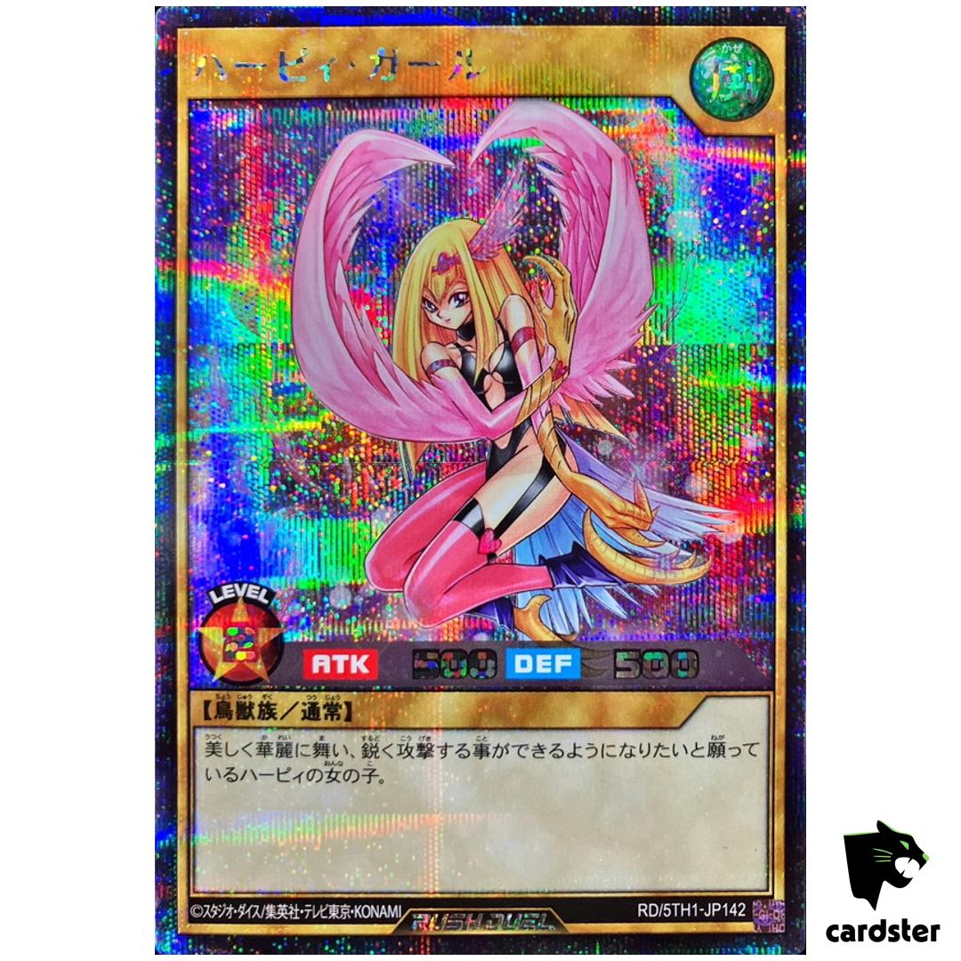 Harpie Girl RD/5TH1-JP142 [ScR] Secret 5th Anniversary Yugioh Rush Duel