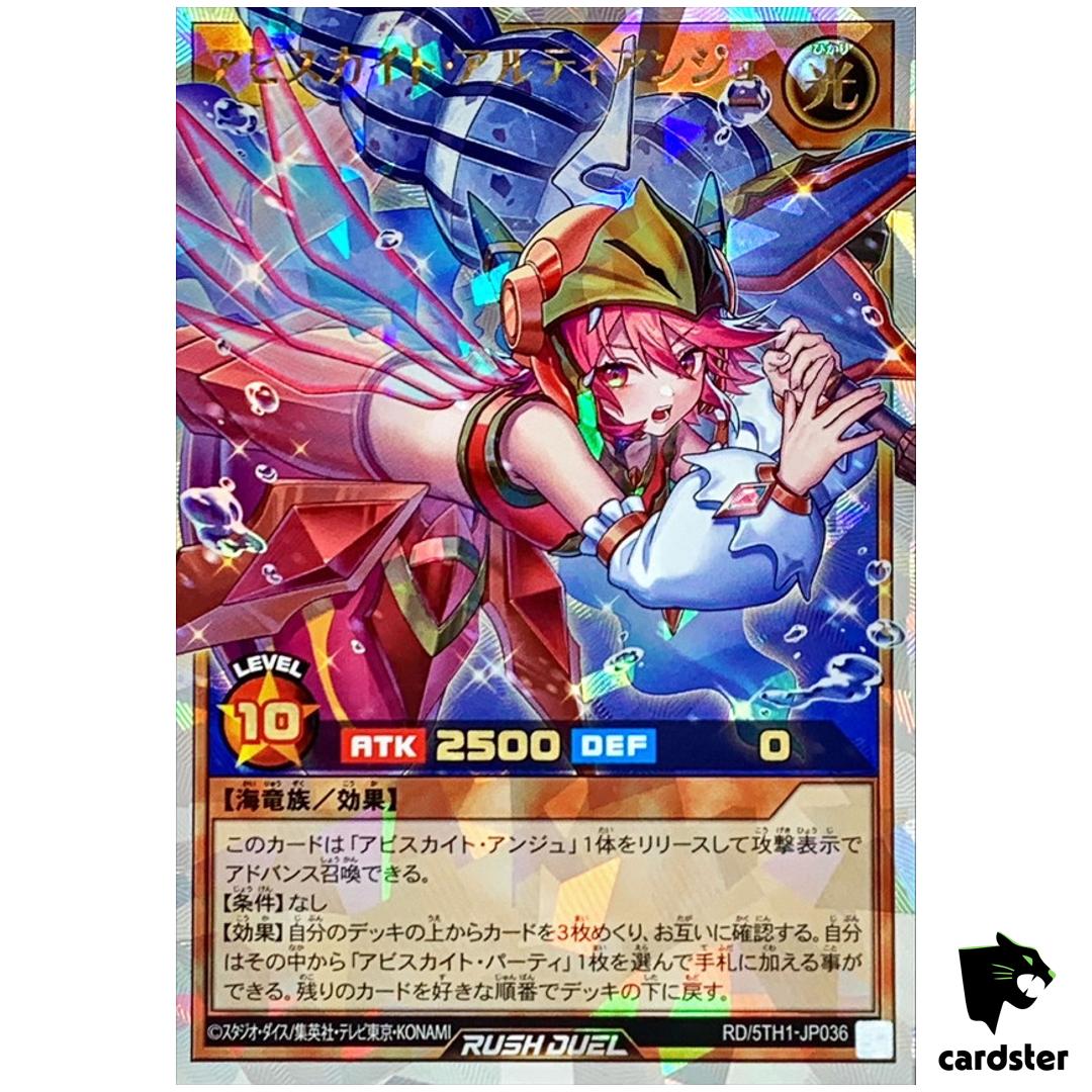 Abysskite Ulti-Ange RD/5TH1-JP036 [ORR] Over Rush Yugioh Rush Duel Japan
