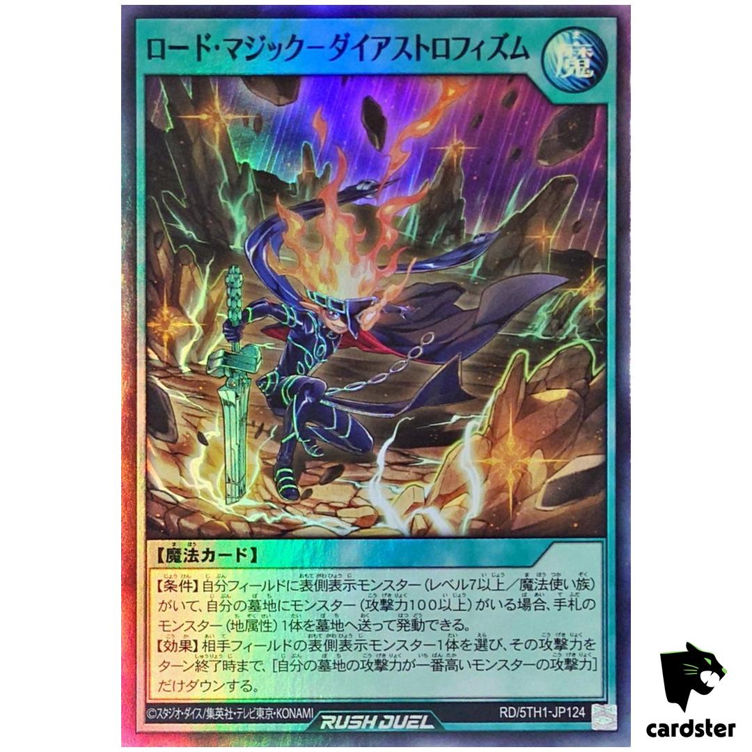 Road Magic – Tectonic Shift RD/5TH1-JP124 [SR] Super 5th An Yugioh Rush Duel