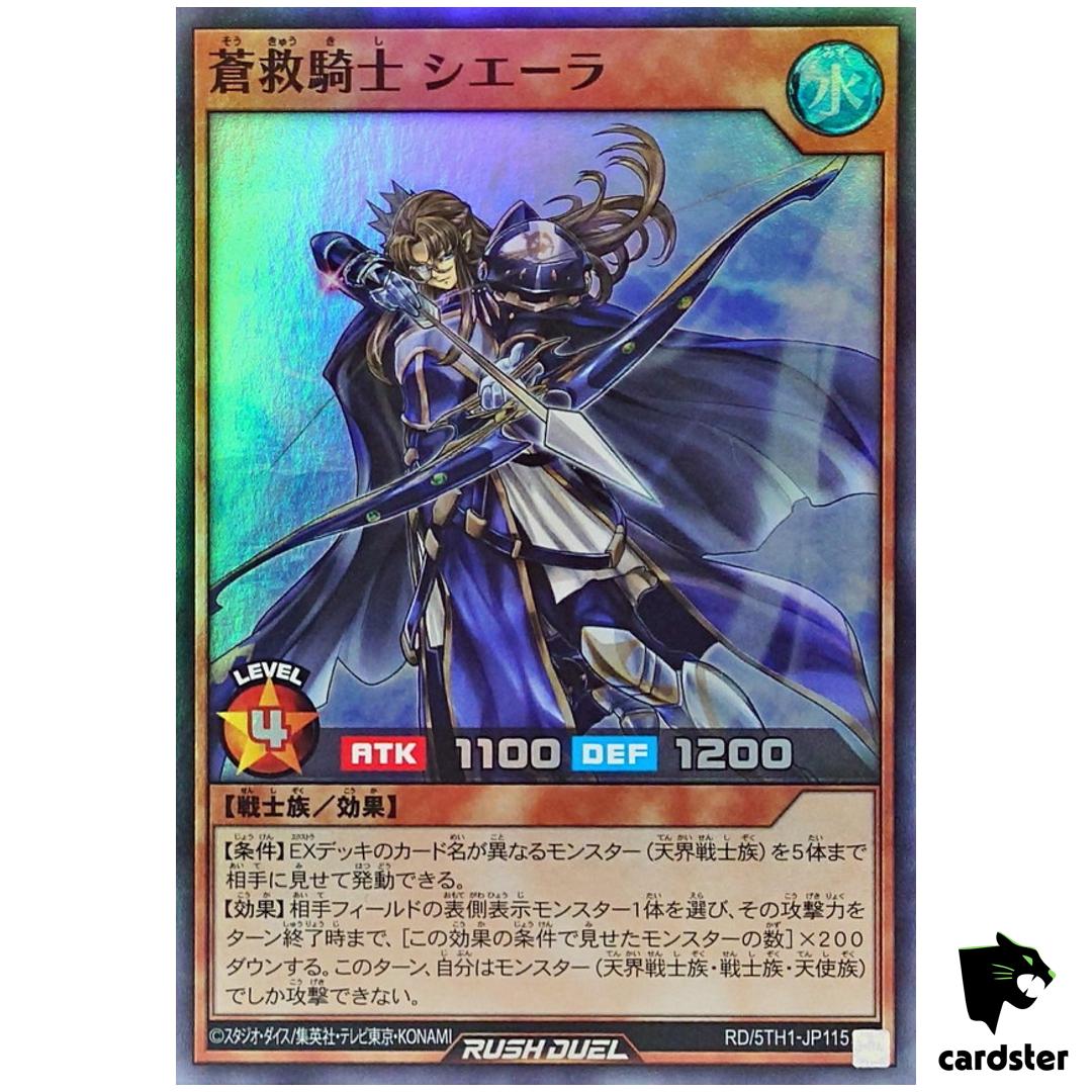 Ciela Skysavior Knight RD/5TH1-JP115 [SR] Super 5th An Yugioh Rush Duel