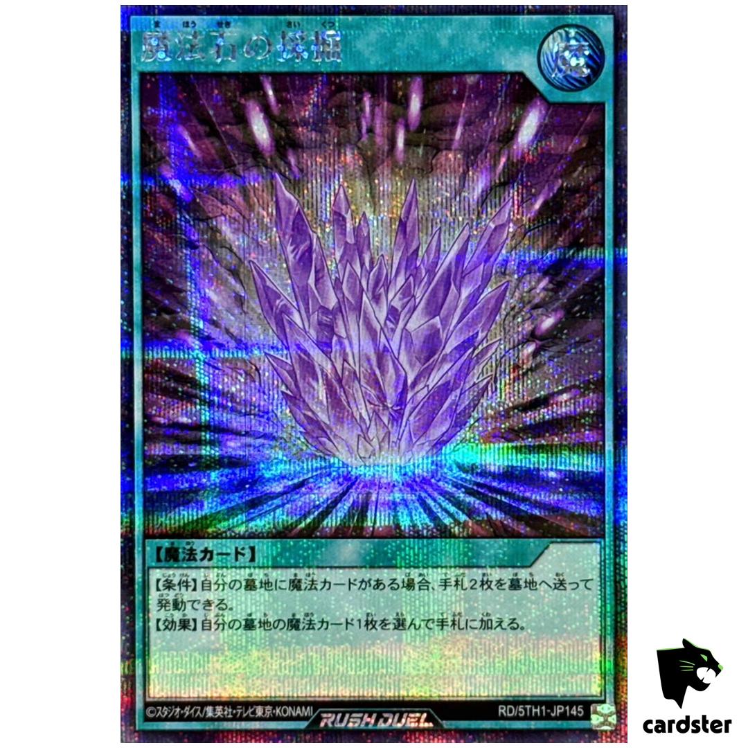 Magical Stone Excavation RD/5TH1-JP145 [ScR] Secret 5th An Yugioh Rush Duel