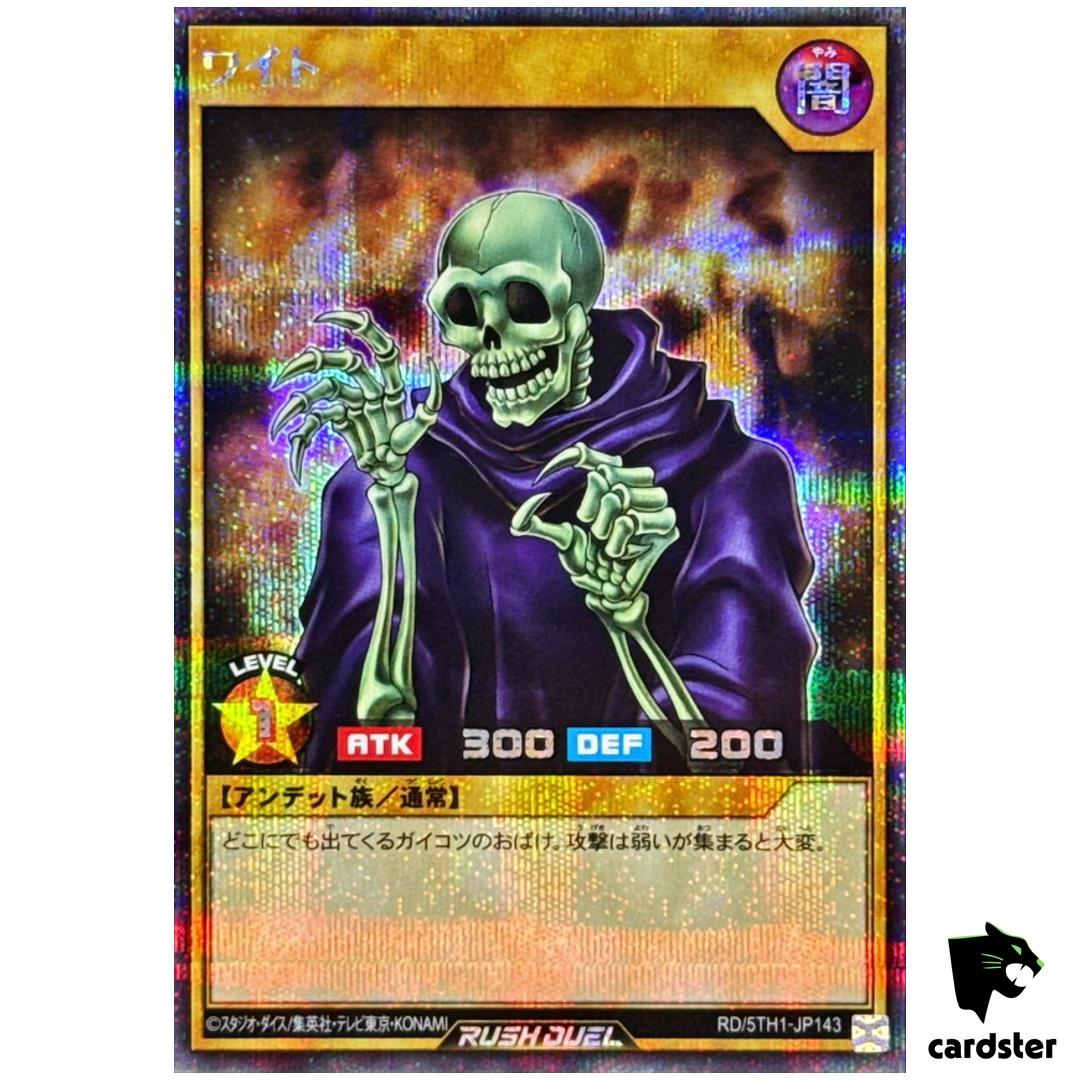 Skull Servant RD/5TH1-JP143 [ScR] Secret 5th Anniversary Yugioh Rush Duel