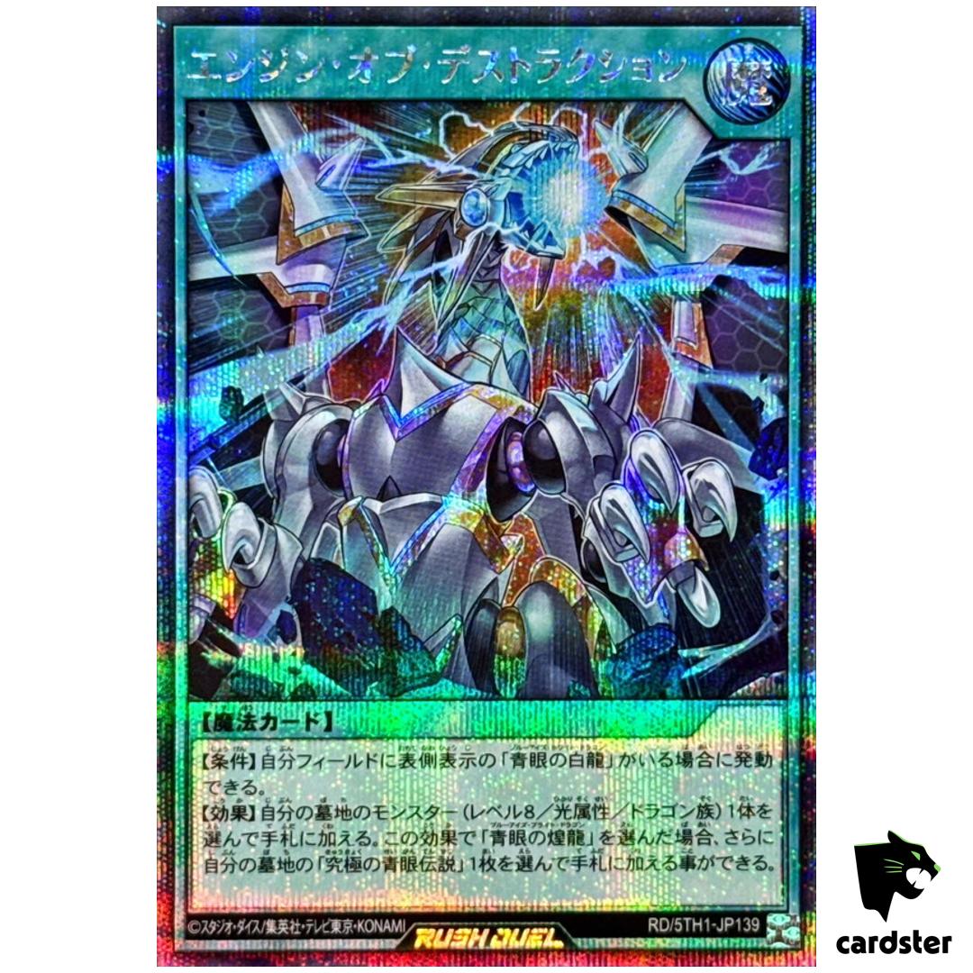 Engine of Destruction RD/5TH1-JP139 [ScR] Secret 5th Anniv Yugioh Rush Duel